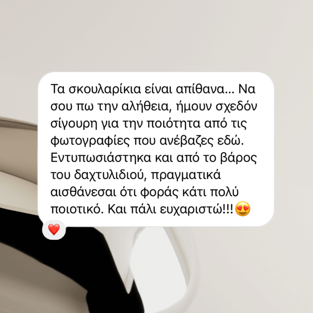 ΑΣΗΜΕΝΙΟ ΚΟΛΙΕ MILA