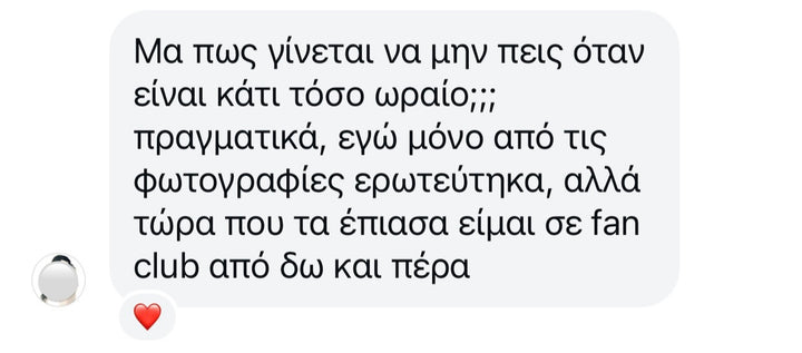 ΑΣΗΜΕΝΙΟ ΚΟΛΙΕ LEA